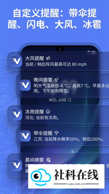 Ventusky天气预报地图