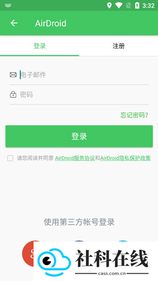 airdroid远程控制app