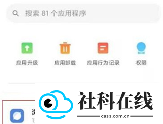 oppo浏览器