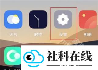 oppo浏览器
