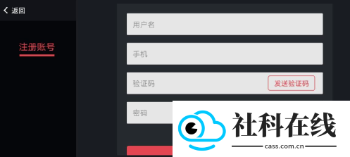 蛋蛋模拟器
