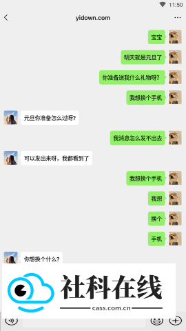 小微模拟器