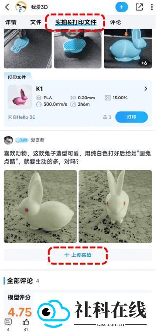 创想云