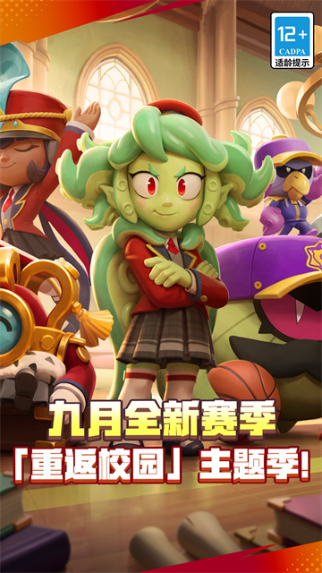 荒野乱斗正版