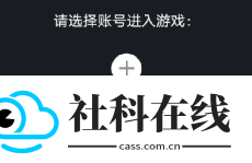 蛋蛋模拟器