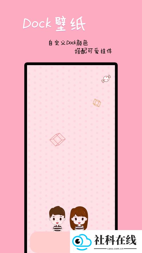 dock壁纸