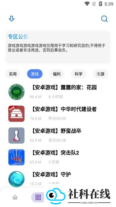 熊盒子