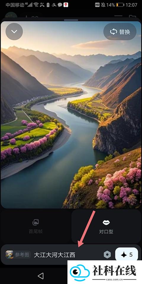 Dreamina