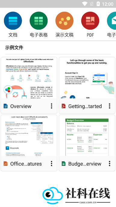 OfficeSuitePro apk