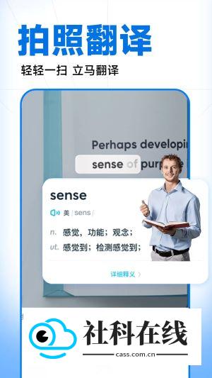作业批改精灵