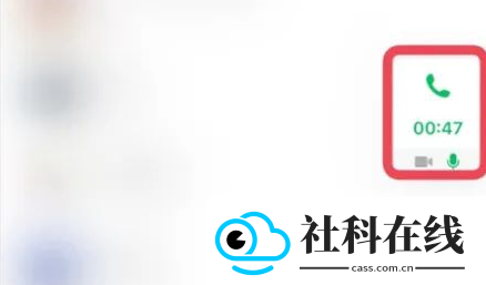 微信旧版本8.0.50