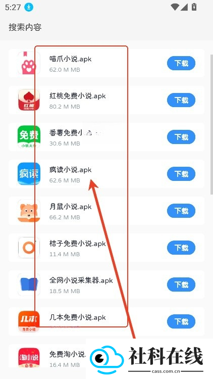 软件基地