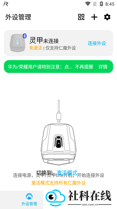 仁魔游戏厅