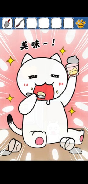 谁来救救我喵