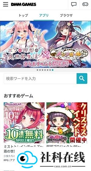 dmmgamestore