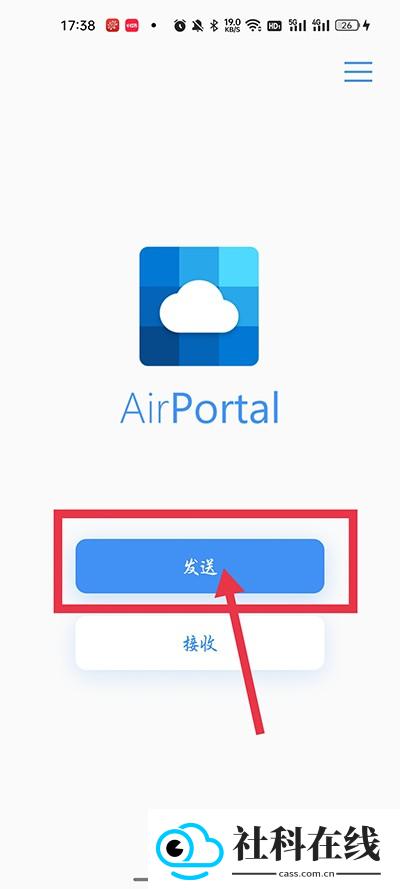 airportalapp