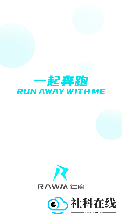 仁魔游戏厅