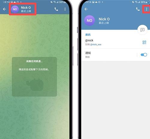 纸飞机telegreat官网版