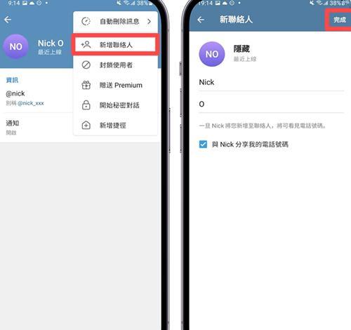 纸飞机telegreat官网版