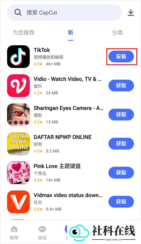 V-Appstore
