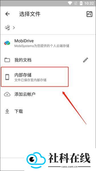 OfficeSuitePro apk