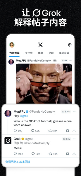 推特旧版本