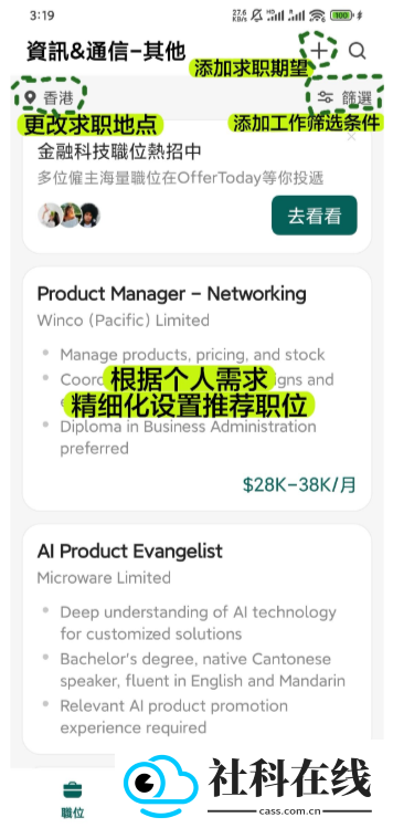 offertoday