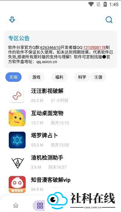 熊盒子