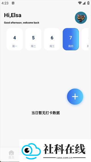 不二的贴吧工具箱