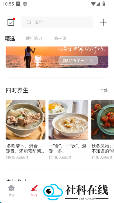 方太幸福家app