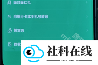 微信8.0.67官方正版