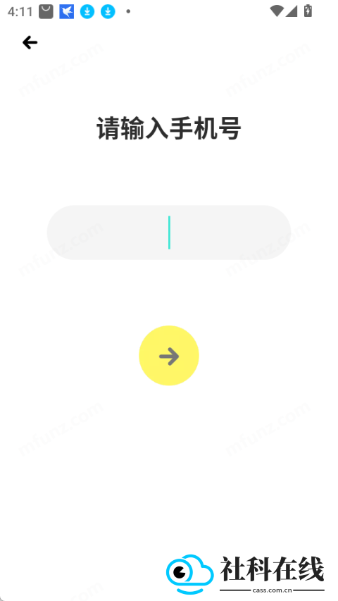 纯悦