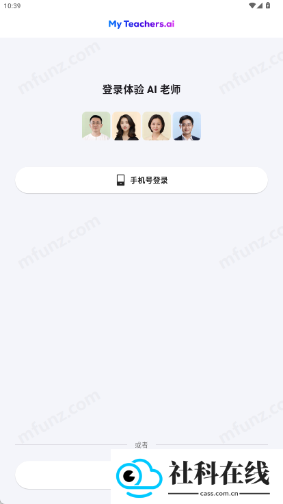 MyTeachers
