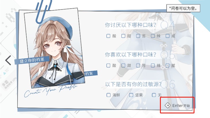 时间对称性破缺