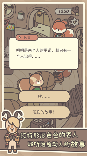 橡子屋最新版