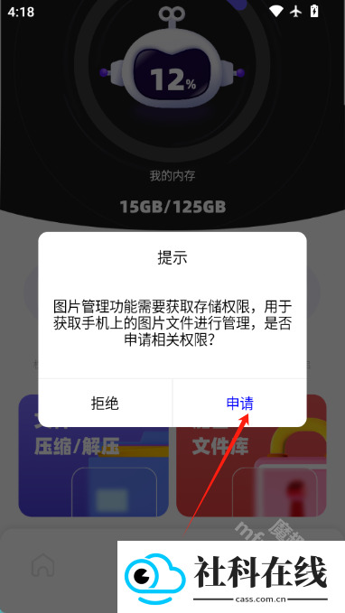 TapQoo