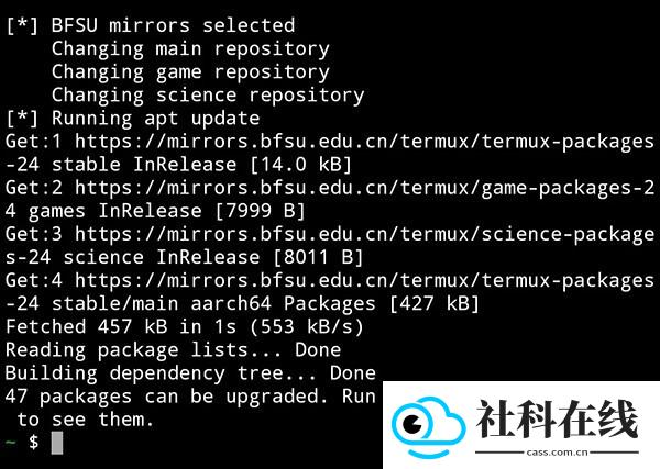 终端模拟器 apk