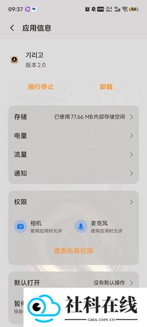 Girigo夺命许愿