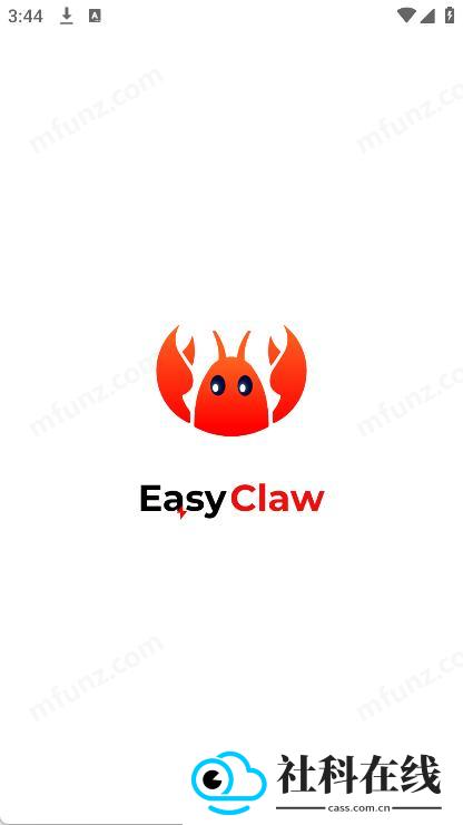 EasyClaw海外官方版
