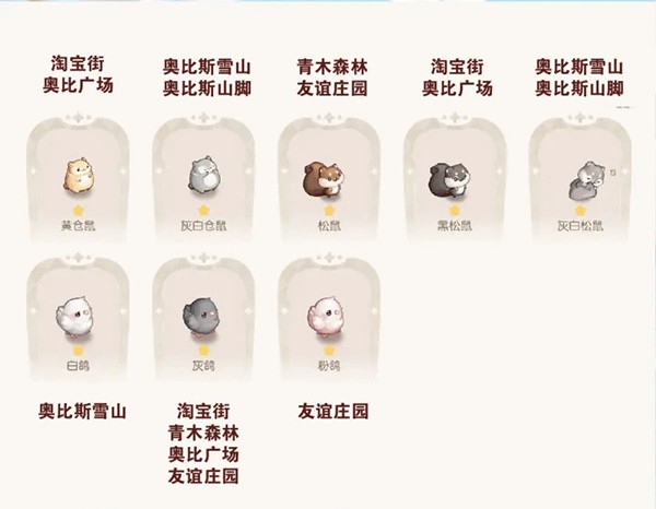 奥比岛梦想国度最新版