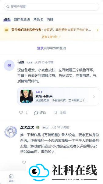 UUgame官方正版
