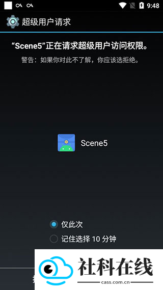 骁龙工具箱