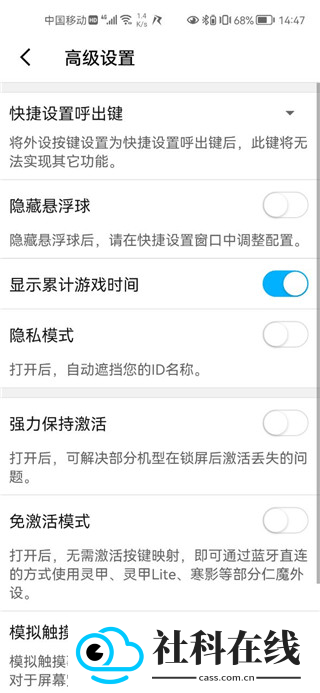 仁魔游戏厅2.5.6版本