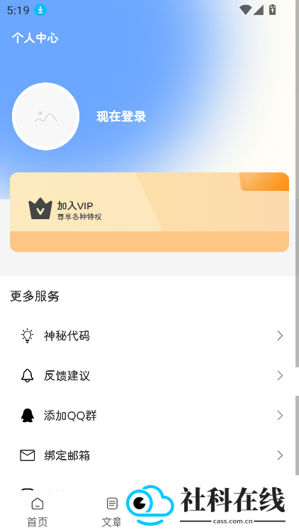 软件基地