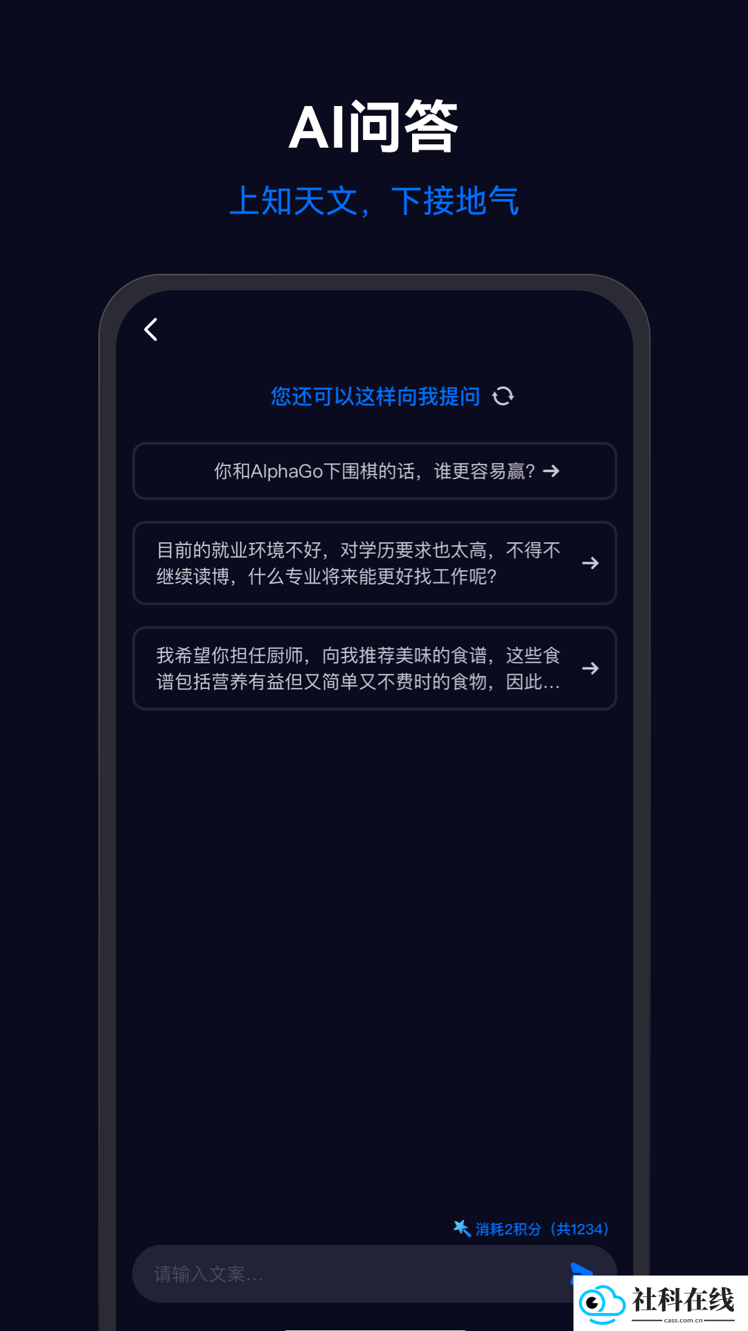 乐一图