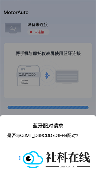 领骑摩托app