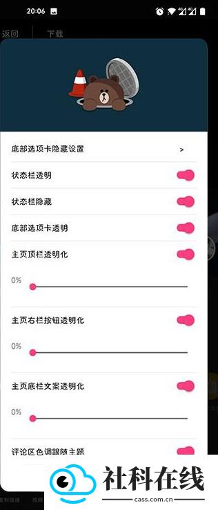 逗音小能手(抖音增强模块)