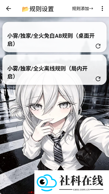 小雾公益端15.0