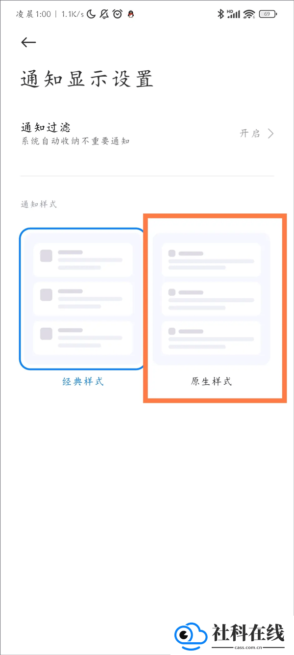 骁龙工具箱