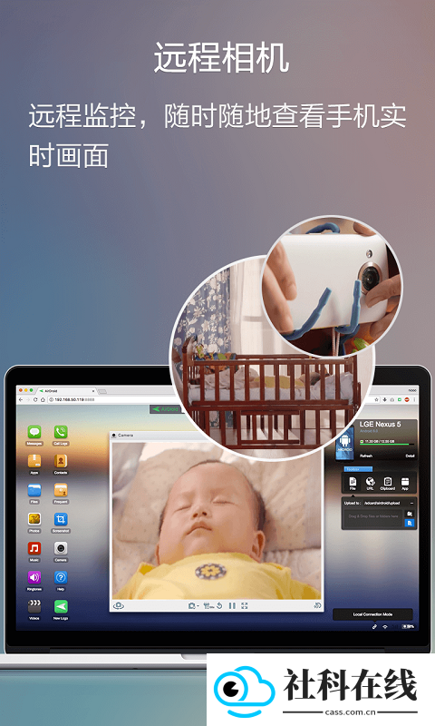 airdroid远程控制app